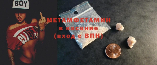 mdpv Бугульма